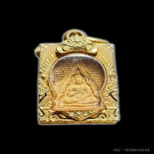 พระผงของขวัญ รุ่น 1 หลวงพ่อสด วัดปากน้ำภาษีเจริญ 