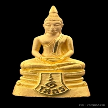 #พระทองคำ.. หลวงพ่อโสธร รุ่น กรมศุลกากร 120 ปี