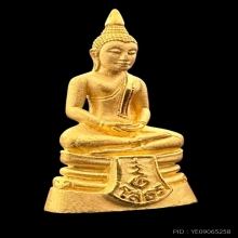 #พระทองคำ.. หลวงพ่อโสธร รุ่น กรมศุลกากร 120 ปี