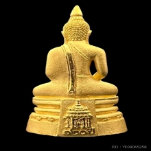 #พระทองคำ.. หลวงพ่อโสธร รุ่น กรมศุลกากร 120 ปี