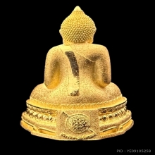 #พระทองคำ.. หลวงพ่อสำเร็จศักดิ์สิทธิ์ 