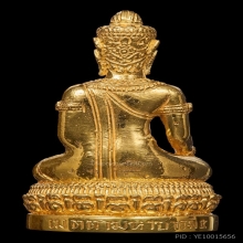 พระกริ่งเพชรสุรินทร์ รุ่นแรก หลวงปู่หงษ์  เนื้อทองคำ 