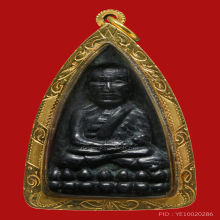 หลวงปู่ทวด วัดช้างให้ เตารีด เนื้อเมฆพัตร ปี 05