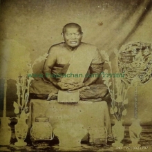 ตะกรุดหลวงพ่อปาน วัดมงคลโคธาวาส(วัดบางเหี้ย) สมุทรปราการ