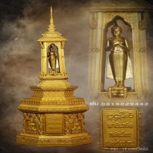 เสาอินทขิล จำลอง วัดเจดีย์หลวงวรวิหาร 