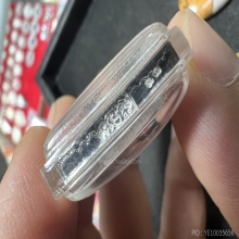 เหรียญหล่อเจ้าสัวบายน หลวงปู่หงษ์  เนื้อเงิน ปี 2548 