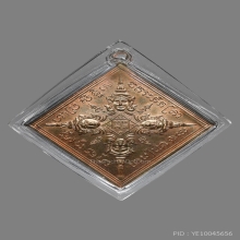เหรียญพระพรหมสี่หน้า หลวงปู่หงษ์ เนื้อนวะโลหะ no.44