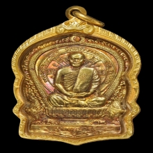 เหรียญนั่งพานเนื้อทองคำ ปี2537หลวงปู่สมชาย ตอกโค้ดหมายเลข ๙๙