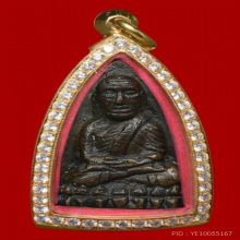 หลวงพ่อทวด หลังเตารีด A ปี 2505 *สวยแชมป์*