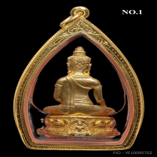 พระกริ่งนางพญา วัดนางพญา เนื้อทองคำ ปี 2514