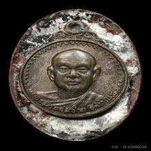 ล๊อกเก็ต พระอาจารย์สมชาย วัดเขาสุกิม รุ่นแรก ปี2507-2509