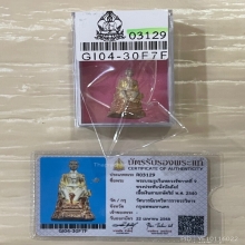+บัตรสมาคม รูปหล่อลอยองค์ ในหลวงนั่งบัลลังก์ เนื้อเงิน
