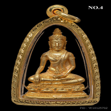 พระกริ่งนางพญา วัดนางพญา เนื้อทองคำ ปี 2514