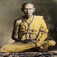 รูปหล่อหลวงพ่อทบ อายุ 97 ปี รุ่นสุดท้าย วัดชนแดน จ.เพชรบูรณ์