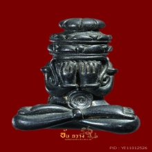 ปิดตาพังพระกาฬ เภตรา ปี 43 เนื้อนวะโลหะ พิมพ์เล็ก
