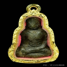พระหลวงพ่อแขก กรุวัดปืน จ.ลพบุรี