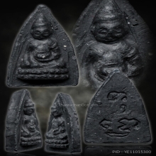 พระพุทโธน้อย รุ่นแรก 2494 เนื้อผงใบลาน 
