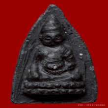 พระพุทโธน้อย รุ่นแรก 2494 เนื้อผงใบลาน 