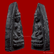 พระพุทโธน้อย รุ่นแรก 2494 เนื้อผงใบลาน 