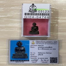 +บัตรสมาคม รูปหล่อลอยองค์หลวงพ่อฤาษีลิงดำ รุ่น4