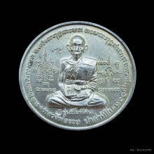 หลวงพ่อรวย วัดตะโก จ.อยุธยา (เลข 79 มีจาร)