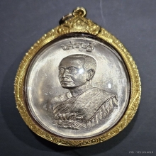 พระมหาสุรศักดิ์ วัดประดู่ จังหวัดสมุทรสงคราม.