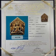 +บัตรสมาคม ขุนแผนเคลือบ อกใหญ๋ กรุอัมพวัน