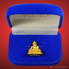 พระกริ่งญสส.หลวงพ่อเกษม เนื้อทองคำ ปี33 กล่องเดิม