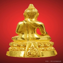 พระกริ่งญสส.หลวงพ่อเกษม เนื้อทองคำ ปี33 กล่องเดิม