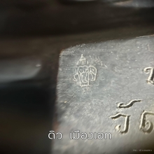 พระบูชากฐินต้น ๒๕๐๖ หน้าตัก 5 นิ้ว โค๊ตนิยม หายากครับ