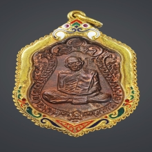 เหรียญเสมา8รอบ หลวงปู่ทิม วัดละหารไร่ จ.ระยอง ปี2518