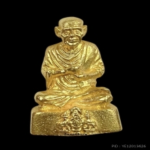พระทองคำ สมเด็จพุฒาจารย์โต รุ่นกาญจนาภิเษก วัดระฆังฯ