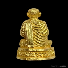 พระทองคำ สมเด็จพุฒาจารย์โต รุ่นกาญจนาภิเษก วัดระฆังฯ