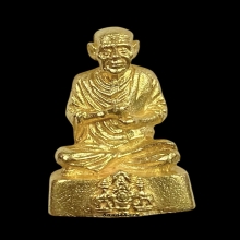 พระทองคำ สมเด็จพุฒาจารย์โต รุ่นกาญจนาภิเษก วัดระฆังฯ