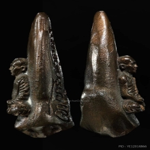 ทันตธาตุจำลอง หลวงปู่มั่น (หลวงปู่เจี๊ยะปลุกเสก)