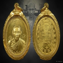 กองพัน2 ปี36 หลวงพ่อเกษม  เนื้อทองคำ หมายเลข52 องค์ดารา 