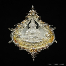 แหวนพระประธานวัดร่องขุ่น เนื้อเงินวาว * รวย อ.เฉลิมชัย