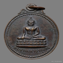 เหรียญพระงามมหาธาตุสิทธิ์  พ.ศ.2521