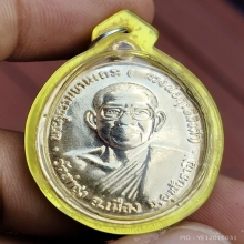 เหรียญทำน้ำมนต์ หลวงพ่อฤาษีลิงดำ เลี่ยมเดิมวัด