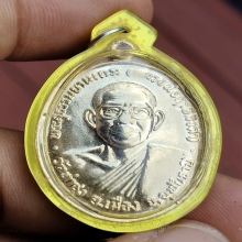 เหรียญทำน้ำมนต์ หลวงพ่อฤาษีลิงดำ เลี่ยมเดิมวัด