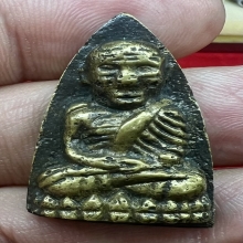 ลป.ทวด วัดไทรใต้ นครสวรรค์ ปี2506 หน้าหนุ่มเนื้อเหลือง