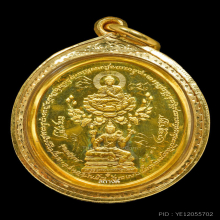 ท้าวเวสสุวรรณ รุ่น 2 (พระเหนือพรหม) อาจารย์อิฐ วัดจุฬามณี