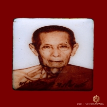หลวงปู่โต๊ะ ล็อกเก็ตอุดผงใบลาน