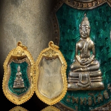 เหรียญลพ.โสธรปี2498พิมพ์อาร์มเนื้อลงยาสีเขียวหลังเรียบ 