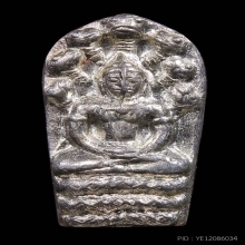 เหรียญพระนาคปรกใบมะขามหลวงปู่สมชาย วัดเขาสุกิมรุ่นแรก 2521
