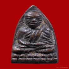 หลวงปู่ทวดพิมพ์หลังเตารีดเล็กหน้าอาปาเช่วัดช้างให้ ปี 2505