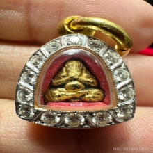 พระปิดตากรมชุมพร ฯ หลวงปู่ศุข วัดปากคลองมะขามเฒ่า (ปลุกเสก )