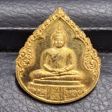พระแก้วมรกต ภปร ฤดูฝน รุ่นแรก พร้อมกล่อง 