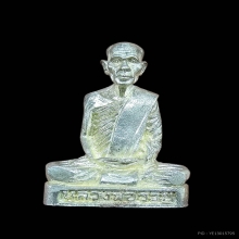 หลวงพ่อรวย วัดตะโก จ.อยุธยา