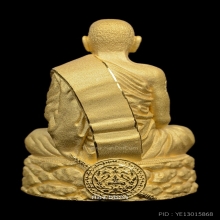 หลวงปู่ศิลา วัดพระธาตุหมื่นหิน รุ่น
